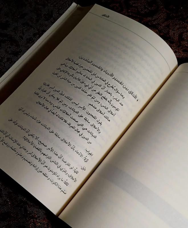 صورة 3 للكتاب