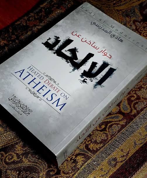 صورة 2 للكتاب